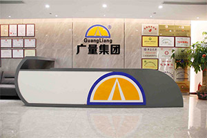 �㶫���ǲ����Ϣ�������޹�˾