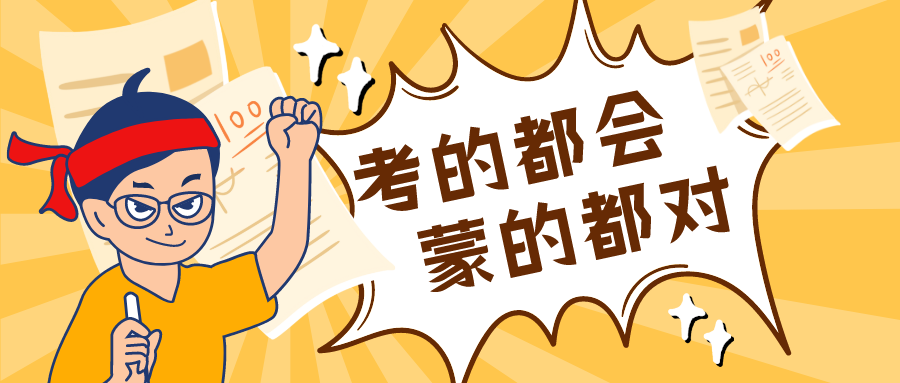 ��Ȧ��NO.41�����ǰ�߿��Ծ��������������Ӧս������