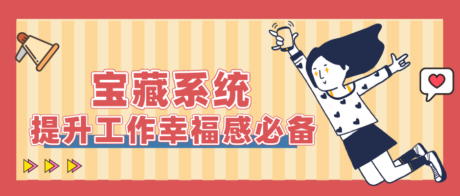 ��Ȧ��NO.50��ǰ��Ч���̣���ô���õ�ϵͳ�����������������㣡