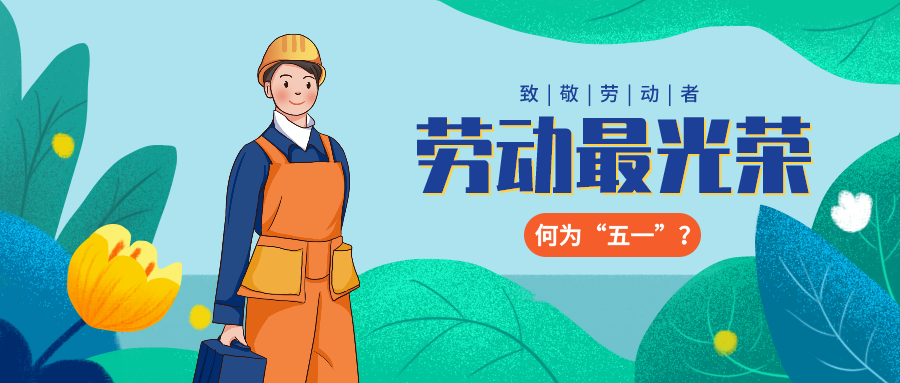 ��Ȧ��NO.36�����塱���ε�ƴ����������ֻΪ�ǡ�һ������������롭��