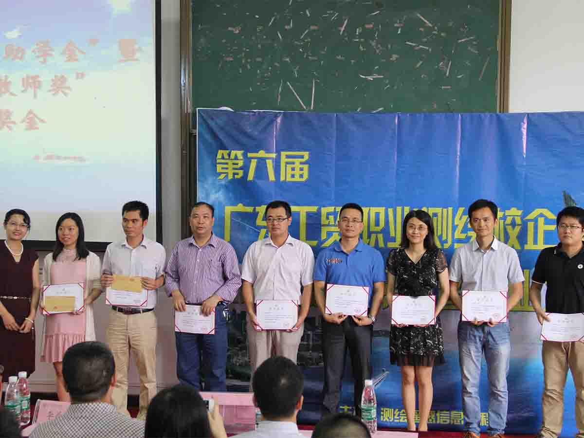 һ��������㶫��óѧԺ��ϯ����������ѧ��