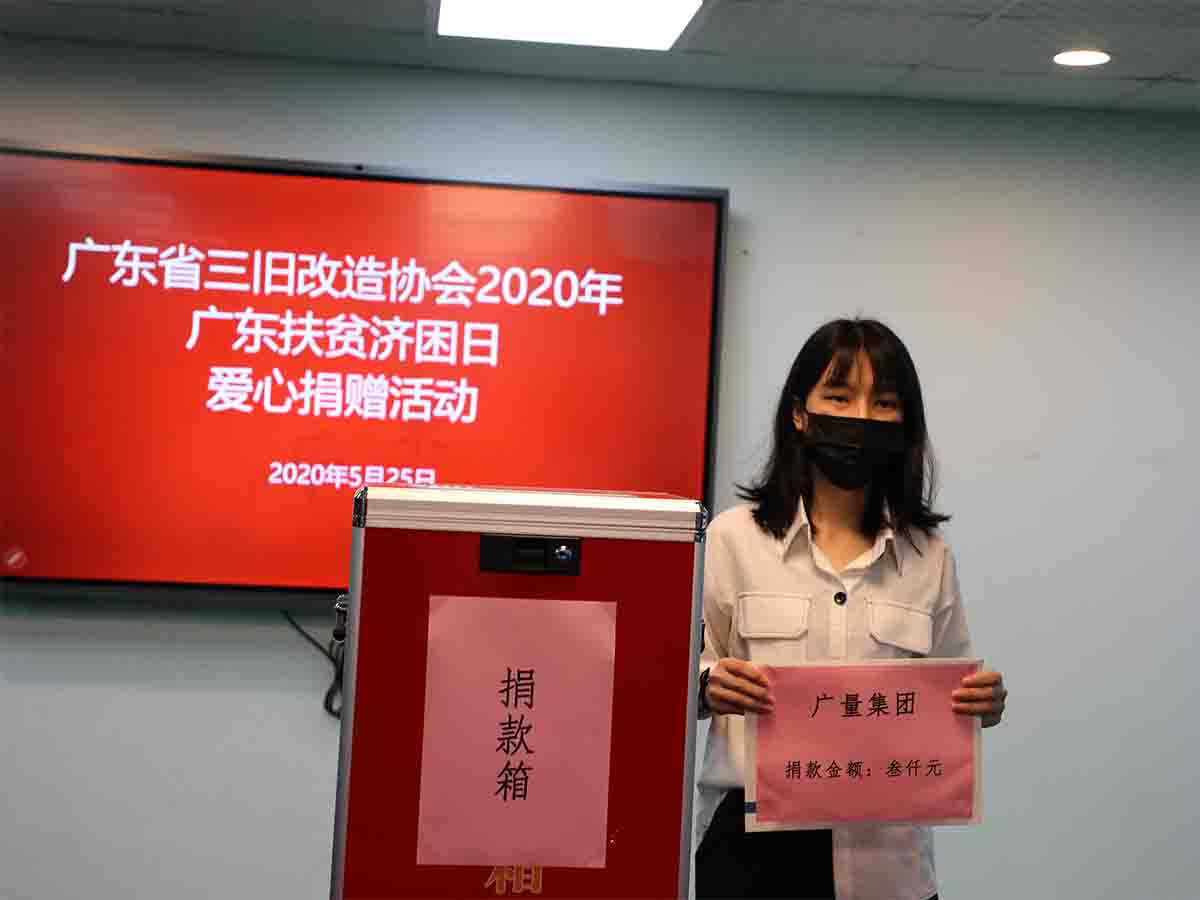 �㶫��ƶ��Ǯ