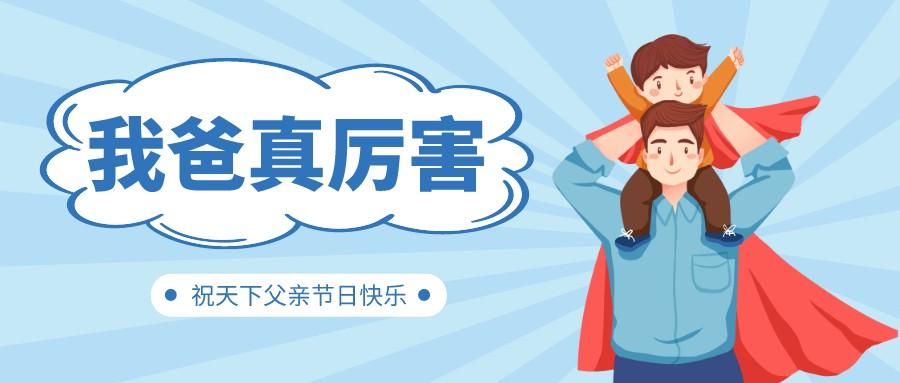 �Ӵ��������ǡ�����Ӣ�ۡ�������