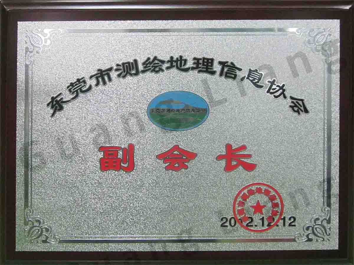 ��ݸ�в�������ϢЭ�ḱ�᳤��λ