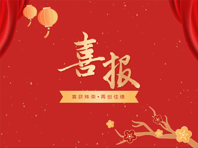 2023�����ϲح���Ǽ��������������²ʣ�