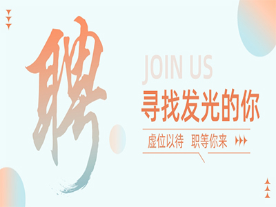 ���Ǽ���50+��λ����������ְ��������