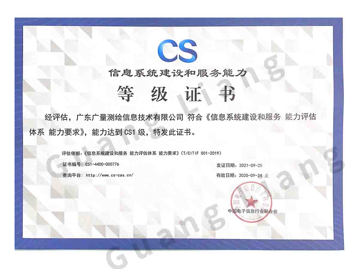 ��Ϣϵͳ���輰Ч������