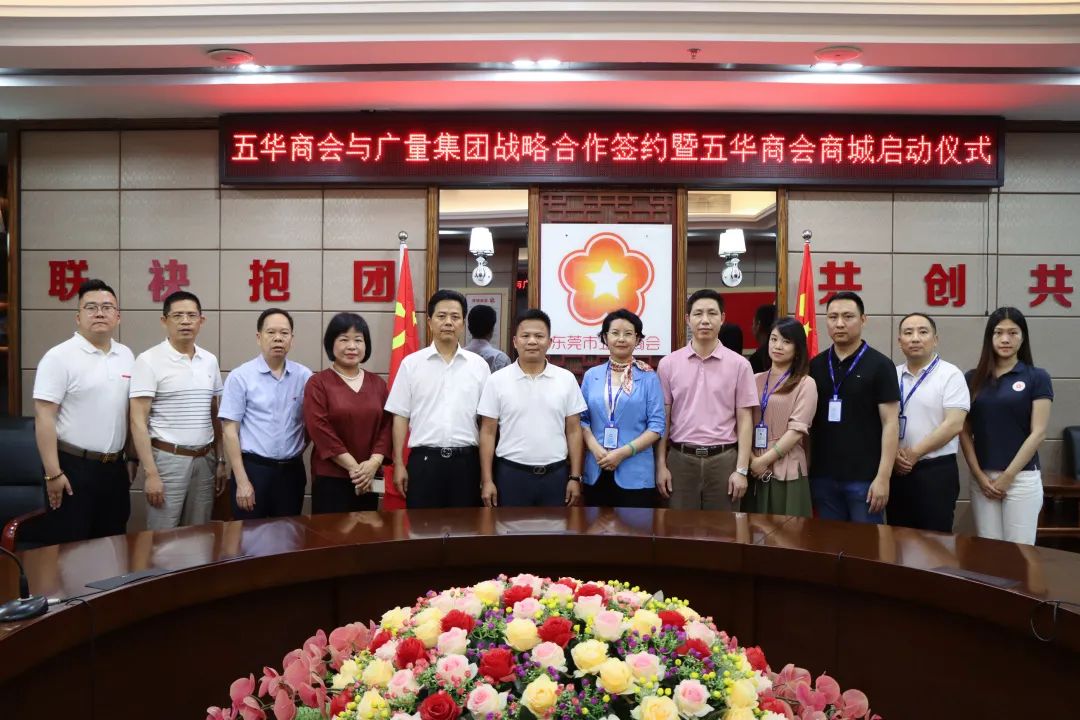 ���Ǽ����붫ݸ���廪�̻�ǩ��ս������Э�飡