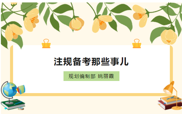 Ա����� | ע�汸����Щ�¶�