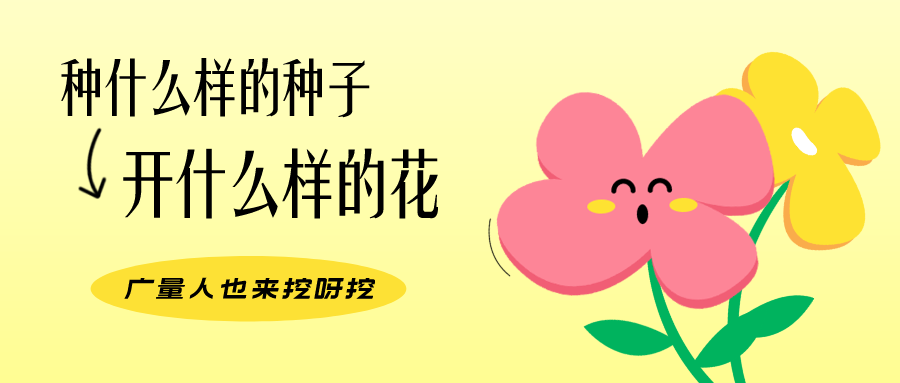 ��Ȧ��NO.104ح�����˵�СС��԰�������ڵ����ˣ�