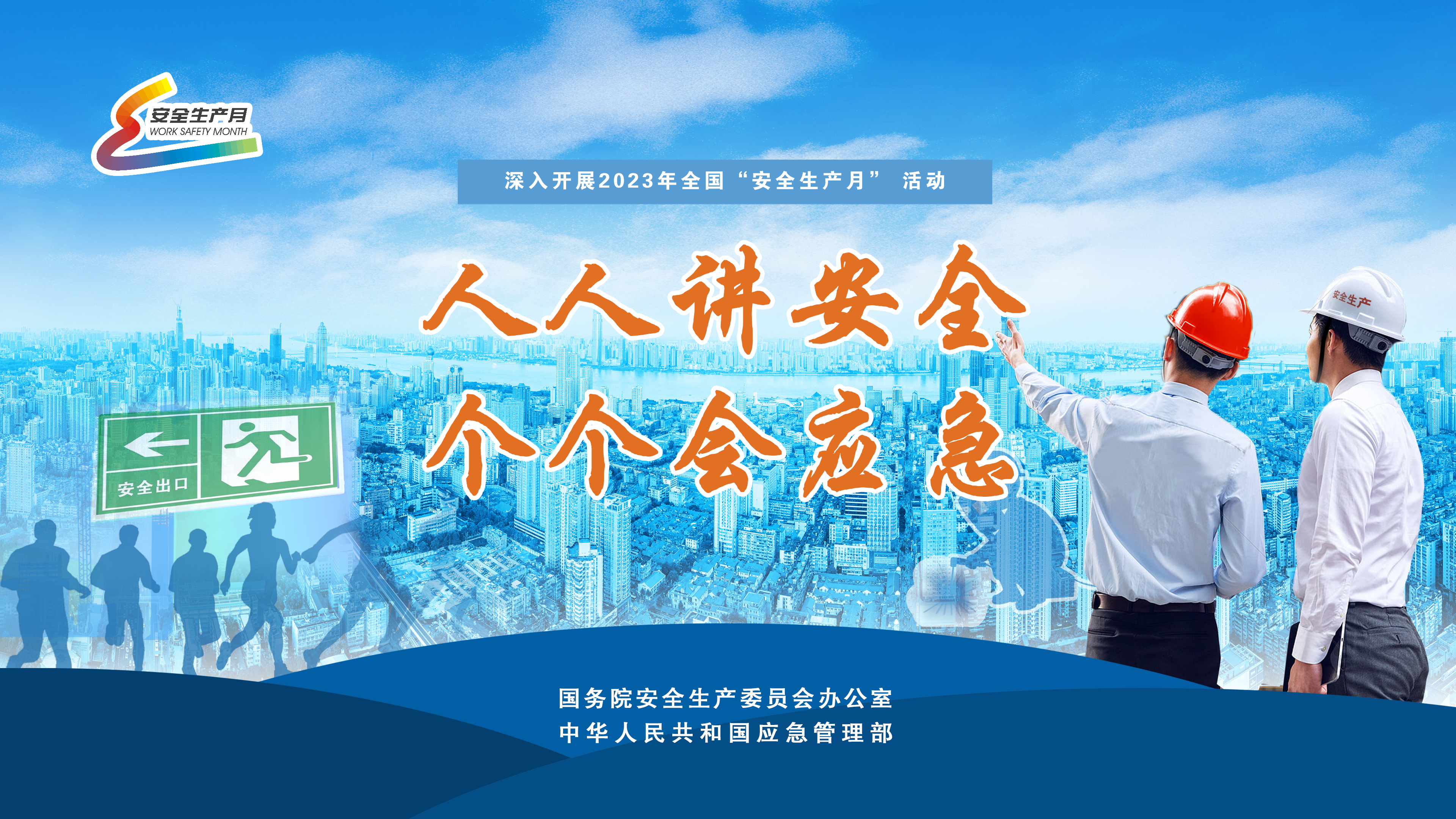 ���Ǽ��ſ�չ��22�����¡��徲�����¡�ϵ�������˶�