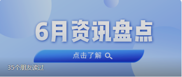 ��Ѷ�̻�ح���Ǽ���6������