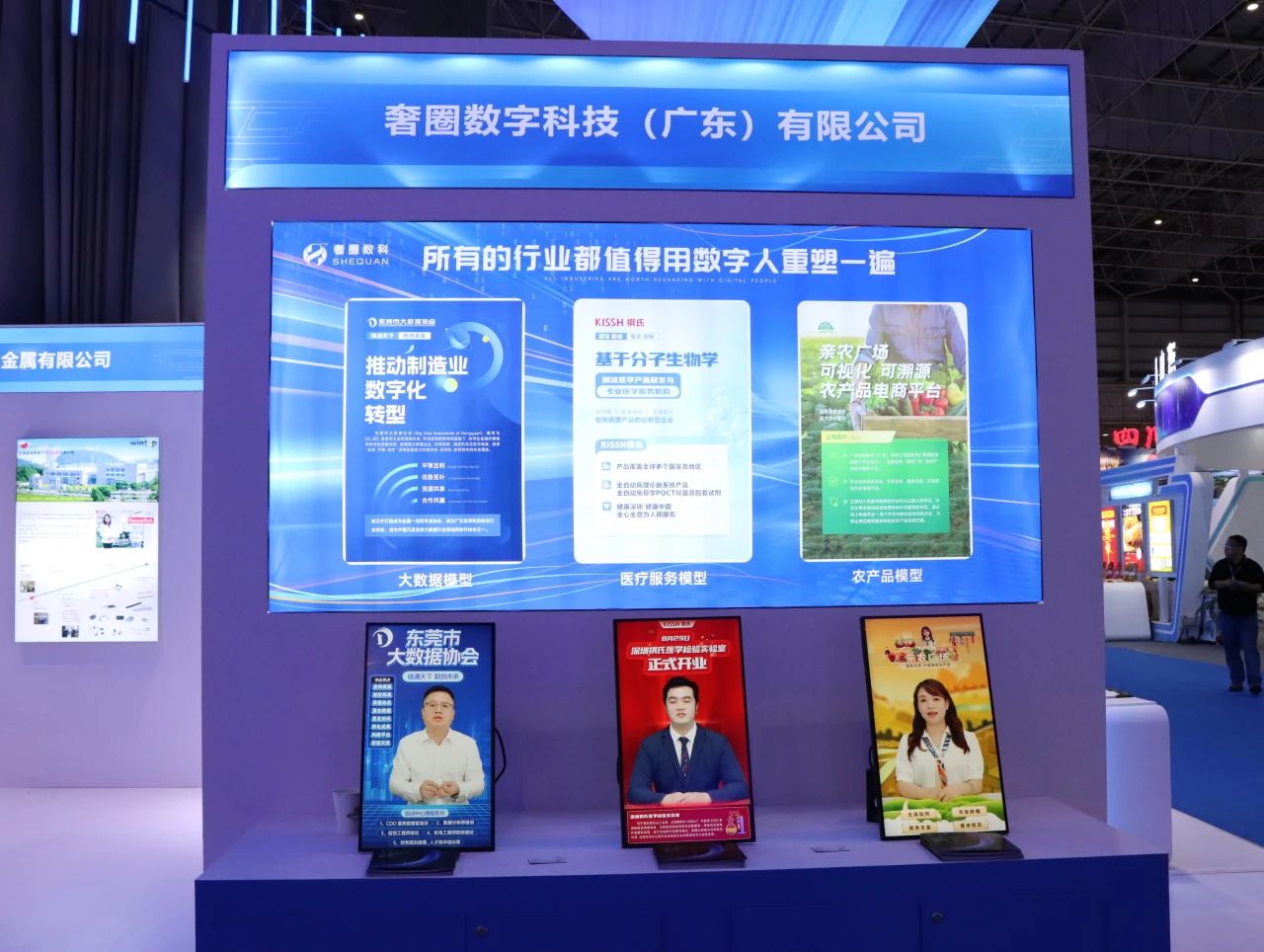 ��Ȧ���ơ�AI�����ˡ�����̨����