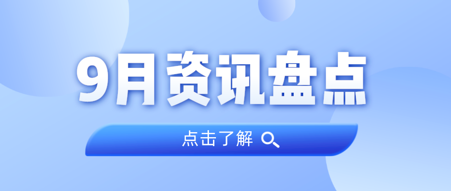 ��Ѷ�̻�ح���Ǽ���9������