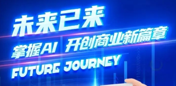 ��Ȧ�Ƴ�AI��ҵ��ѵ������������������ҵ�����