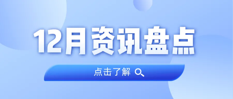 ��Ѷ�̻�ح���Ǽ���12������