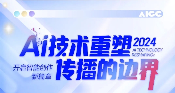 ����AI�˳�������������ѧԺ��������ֱ��