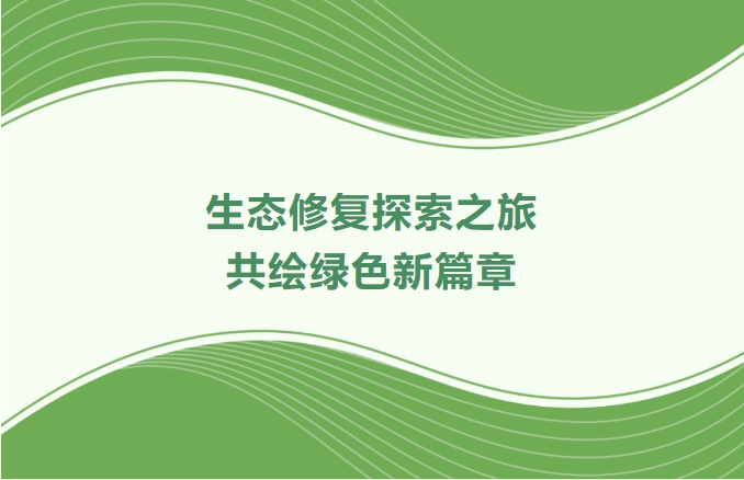 ���Ǽ����캽��̬�޸�̽��֮�ã�Я�����ǡ���خ�����칲����ɫ��ƪ��