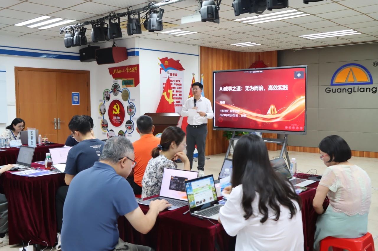 ���ܰ칫δ��������AI�����¼�Ԫ