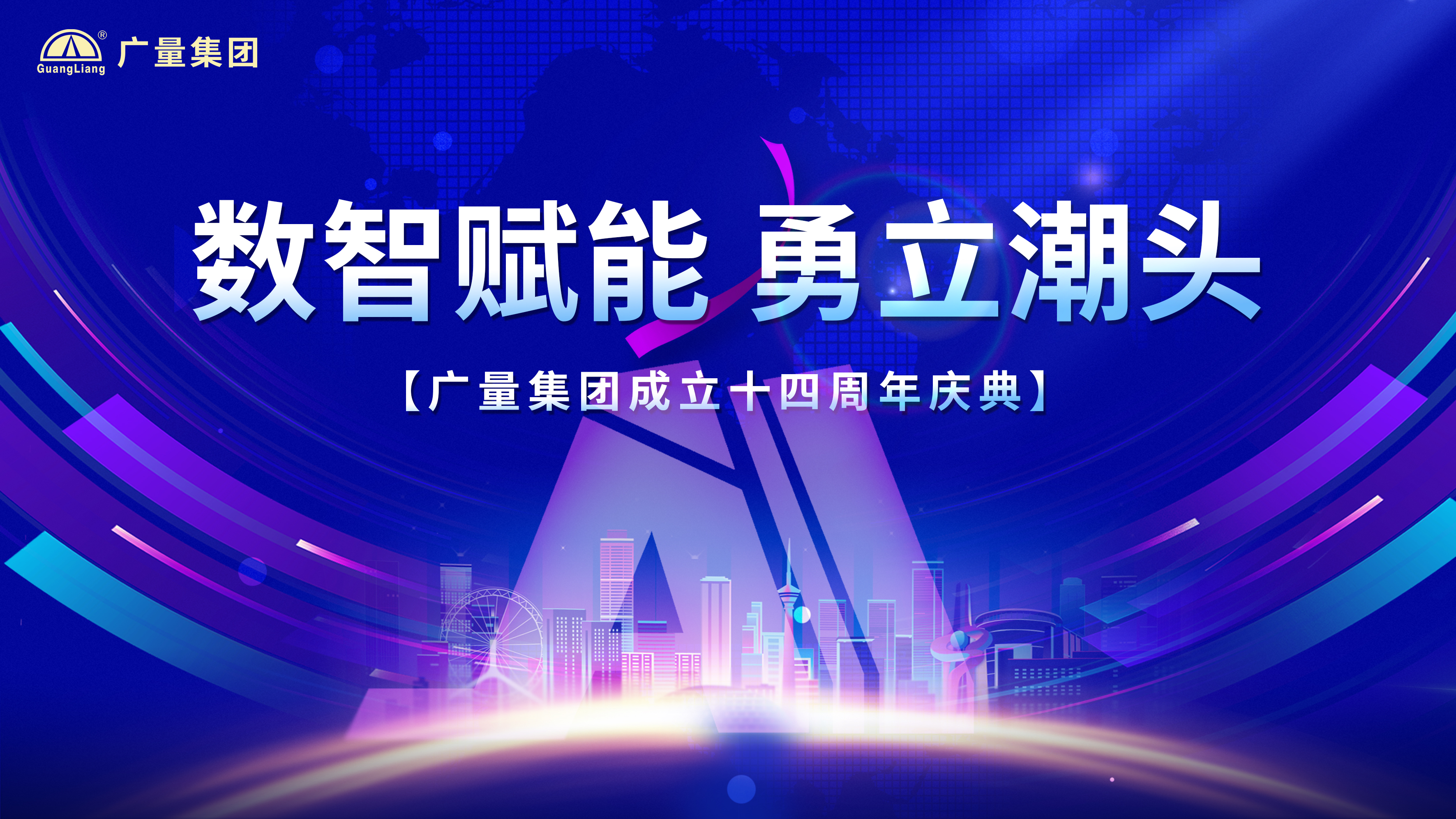 ���Ǽ���ʮ��������