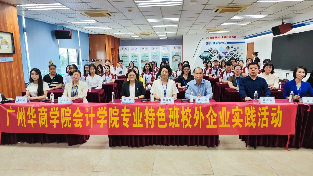 �ӿ��õ���ҵح���ݻ���ѧԺʦ���߽����Ǽ��ſ�չУ��ʵ���˶�