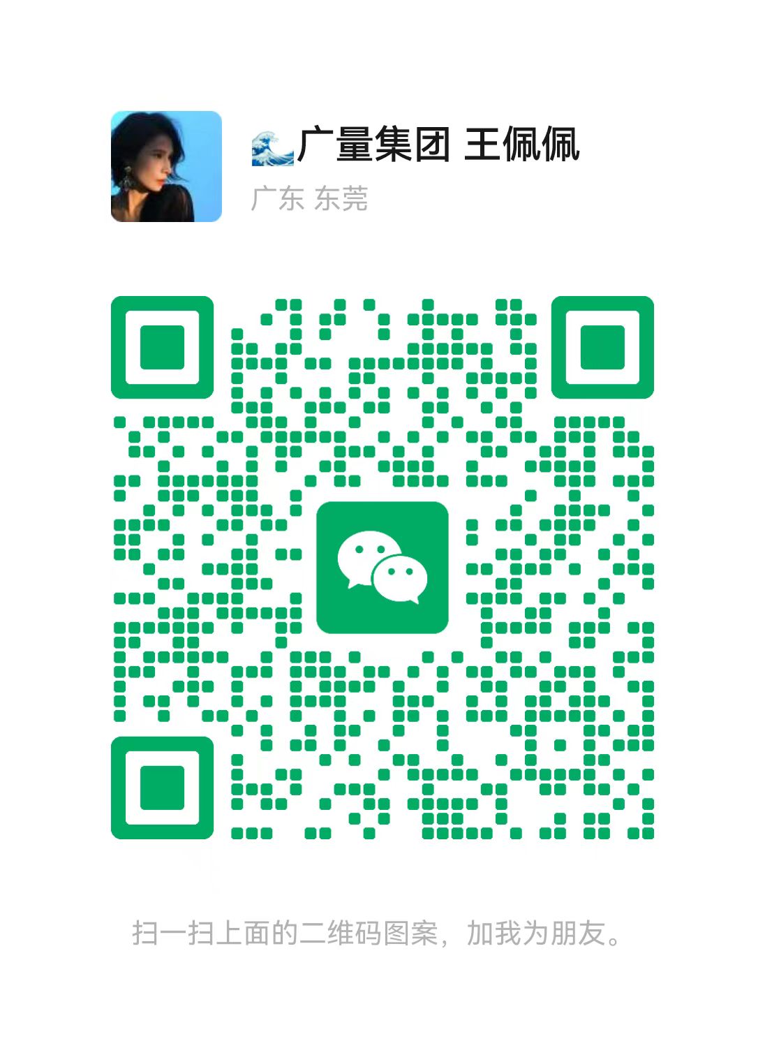 �п�Ӫҵ����С�� 15116361520