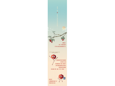 ��Ȧ��NO.105ح����ũ�㳡������get�������ͬ�����