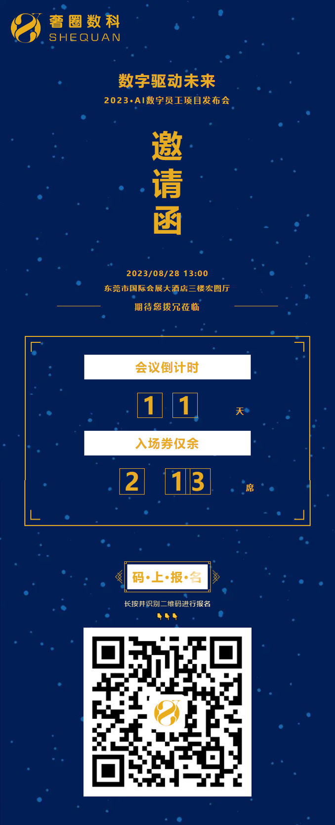 ΢�Ž�ͼ_20230825175838 ����.png