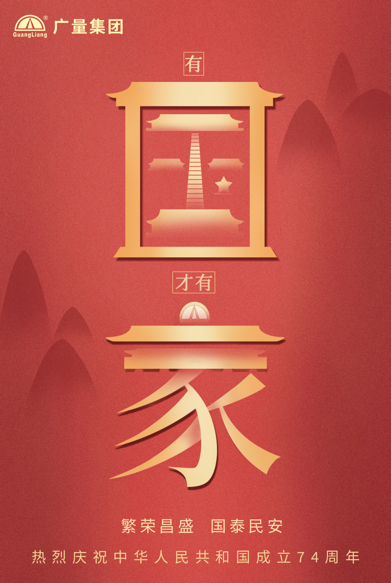 δÎÊÌâ-1 ¿½±´.jpg